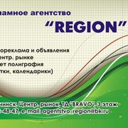 agentstvo region on My World.