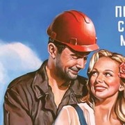 VENTFASAD ВЕНТФАСАД on My World.