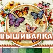 Вышивалка Support on My World.