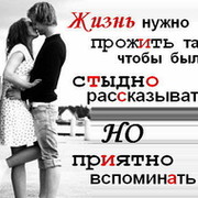 Чародейка ...! on My World.