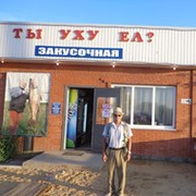Пётр Щербаков on My World.