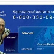 advocard24.com группа в Моем Мире.