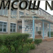 Благовещенская школа №2 (Алтайский край) группа в Моем Мире.