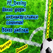 Pro Football - Формы, Эмблемы группа в Моем Мире.