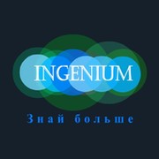 INGENIUM группа в Моем Мире.