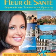 Fleur de Sante - Позволь себе быть неотразимой! группа в Моем Мире.