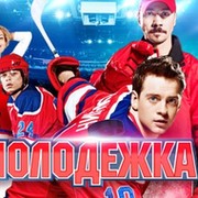 Молодежка группа в Моем Мире.