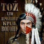 proshedshiy группа в Моем Мире.