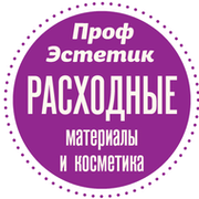 Одноразовые расходные материалы Мурманск https://vk.com/pure_tou группа в Моем Мире.