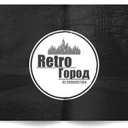 #RETROГОРОД группа в Моем Мире.