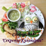 "Секреты Кулинарии" группа в Моем Мире.