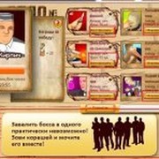 "ТЮРЯГА"Мочим МАХНО и СИЗОГО"ТЮРЯГА" группа в Моем Мире.