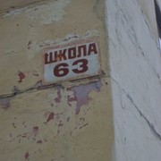 Школа 63 карта