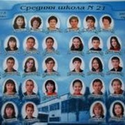 shkola1992 группа в Моем Мире.