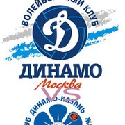 Волейбольное Противостояние Динамо Москва  Динамо К    группа в Моем Мире.