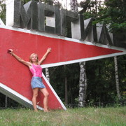 Елена Морозевич (Кузьмина) on My World.