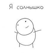 Григорий Деревянко on My World.