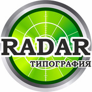 Типография Радар on My World.