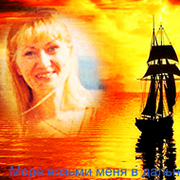 Людмила ))))) on My World.