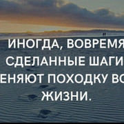 Иван Иваныч on My World.