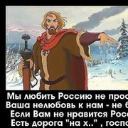 Виктор Чайковский on My World.