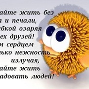 UN7BU-Анатолий **** on My World.