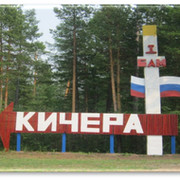 Карта поселка кичера