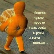 Айгуль М on My World.