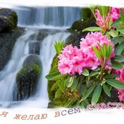 Айсара Сыздыкова on My World.