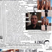Чеслав Шакола on My World.