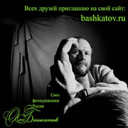 Олег Башкатов on My World.