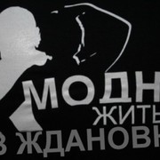 Вася Бай