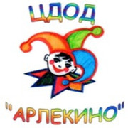 Загадки арлекино