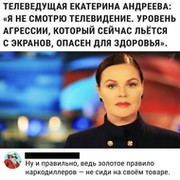 Ирина рубцова фото