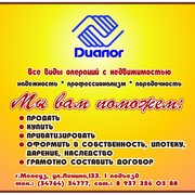 АГЕНТСТВО НЕДВИЖИМОСТИ "ДИАЛОГ" on My World.
