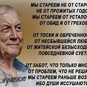 Светлана  Светлана on My World.