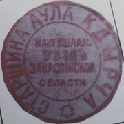 Мұратбек Аралбайұлы on My World.