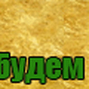 Эд first on My World.