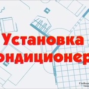 Холод-Сервис Кызылорда on My World.