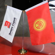 Эмарк  Строй on My World.
