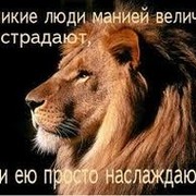 Фелис Визирь on My World.