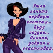 Галина Трохименко on My World.