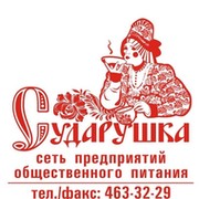 Магазин Сударушка Режим Работы
