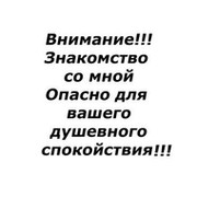 капитан немо on My World.