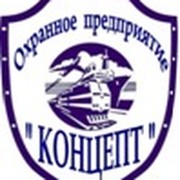 Ооо оп. Охранное предприятие концепт СПБ. Концепт СПБ ОП.