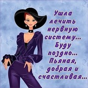 МАРИНА - Ъ on My World.