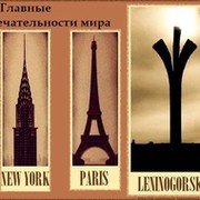 Михаил Степанов on My World.