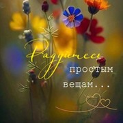 Ната Щ on My World.