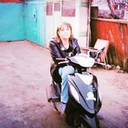 Наташа Епимахова on My World.