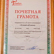 Оксана Веревкина on My World.